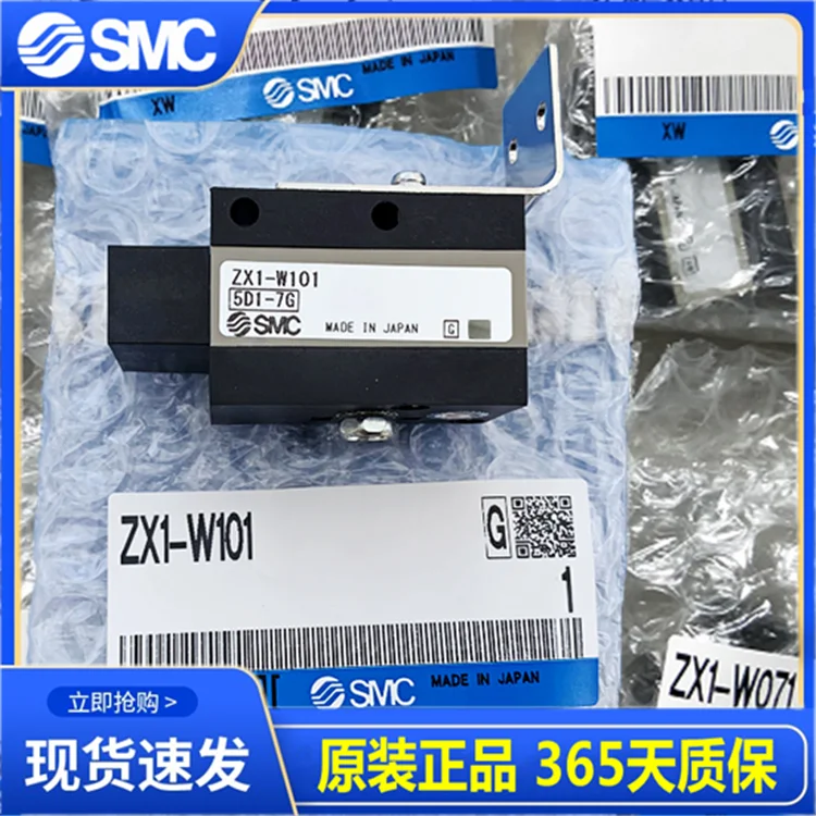 

SMC vacuum generator ZX1-W051/ZX1-W071/ZX1-W101 in stock! Original genuine