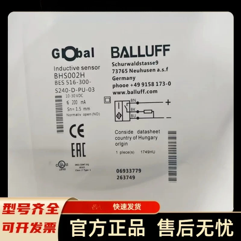 Brand new high voltage proximity switch BHS002H BHS001F BHS002Y BHS0028