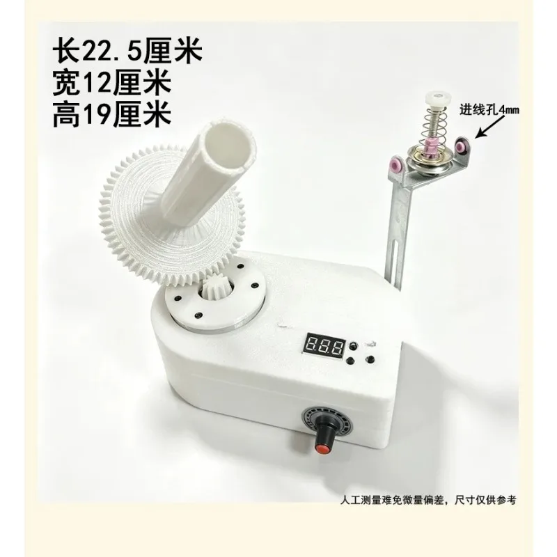 New Household Electric Yarn Winding Machine with Low Noise, Small Speed Regulation, High Speed, Foot Pedal and Joint Tool USB