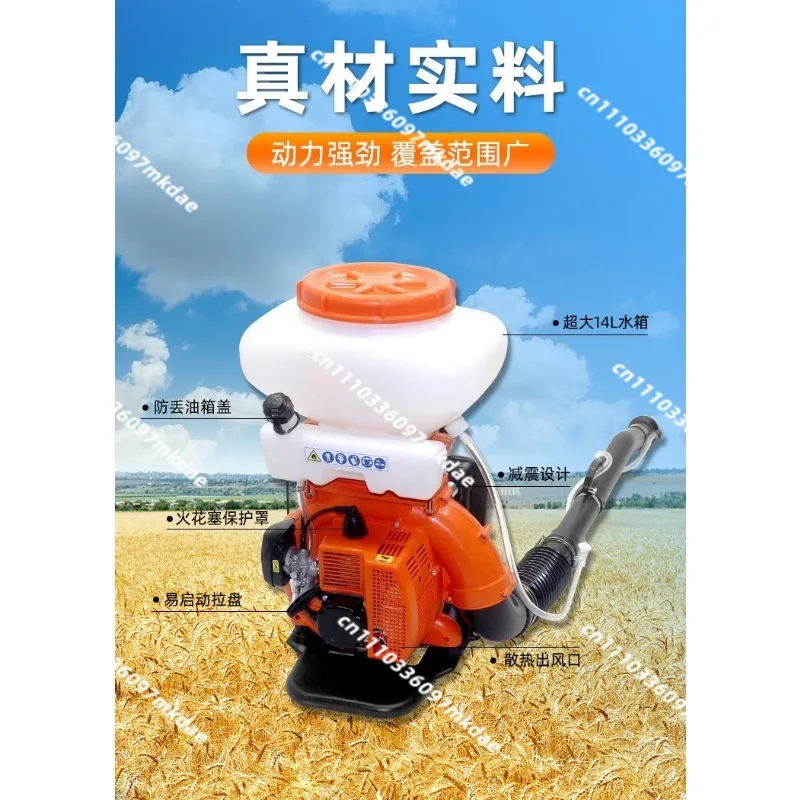 Agricultural fertilization spray powder sprayer, backpack high-power greenhouse fruit tree sprayer