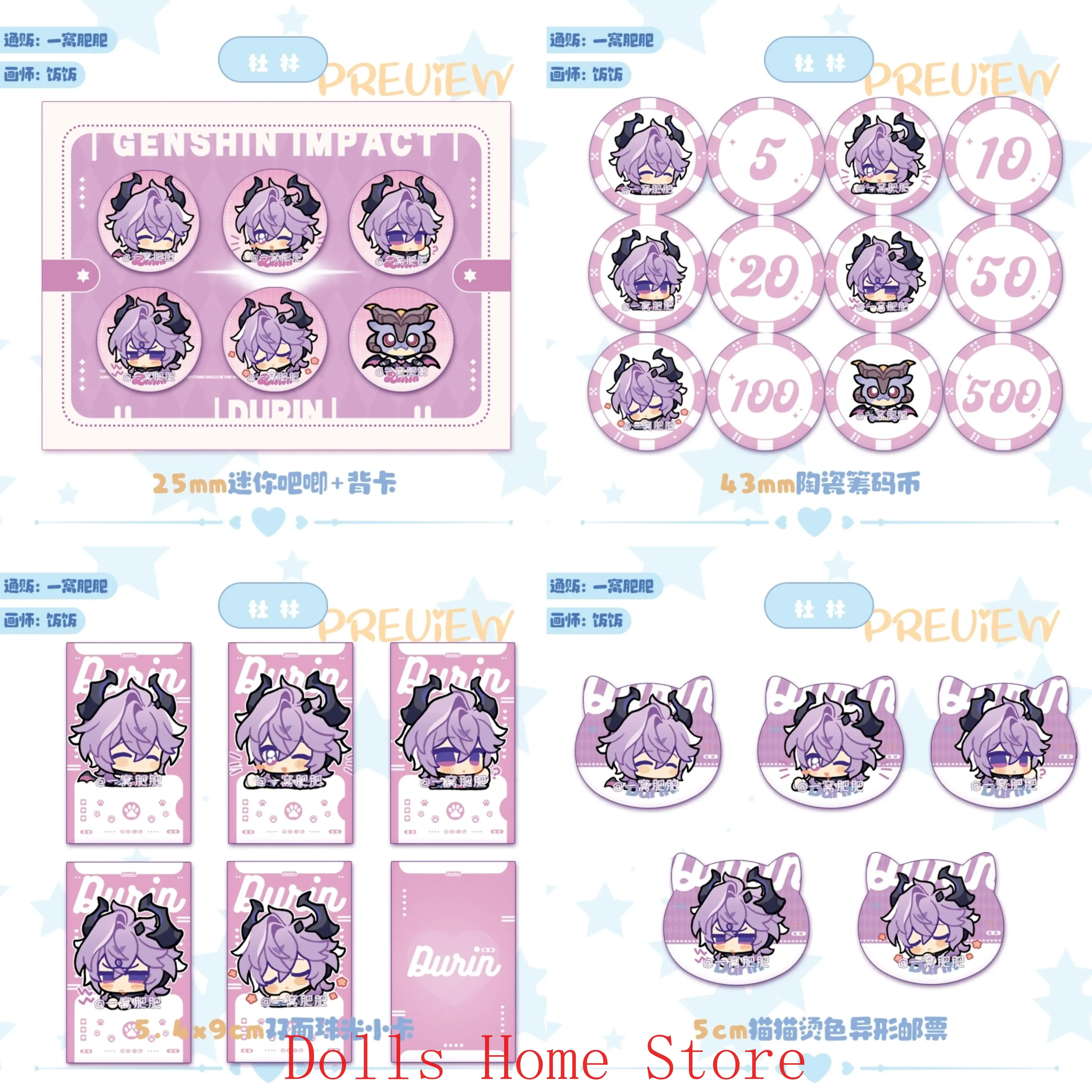 Game Genshin Impact Lohen Ball - Tablet Accessories Gifts 评论和价格
