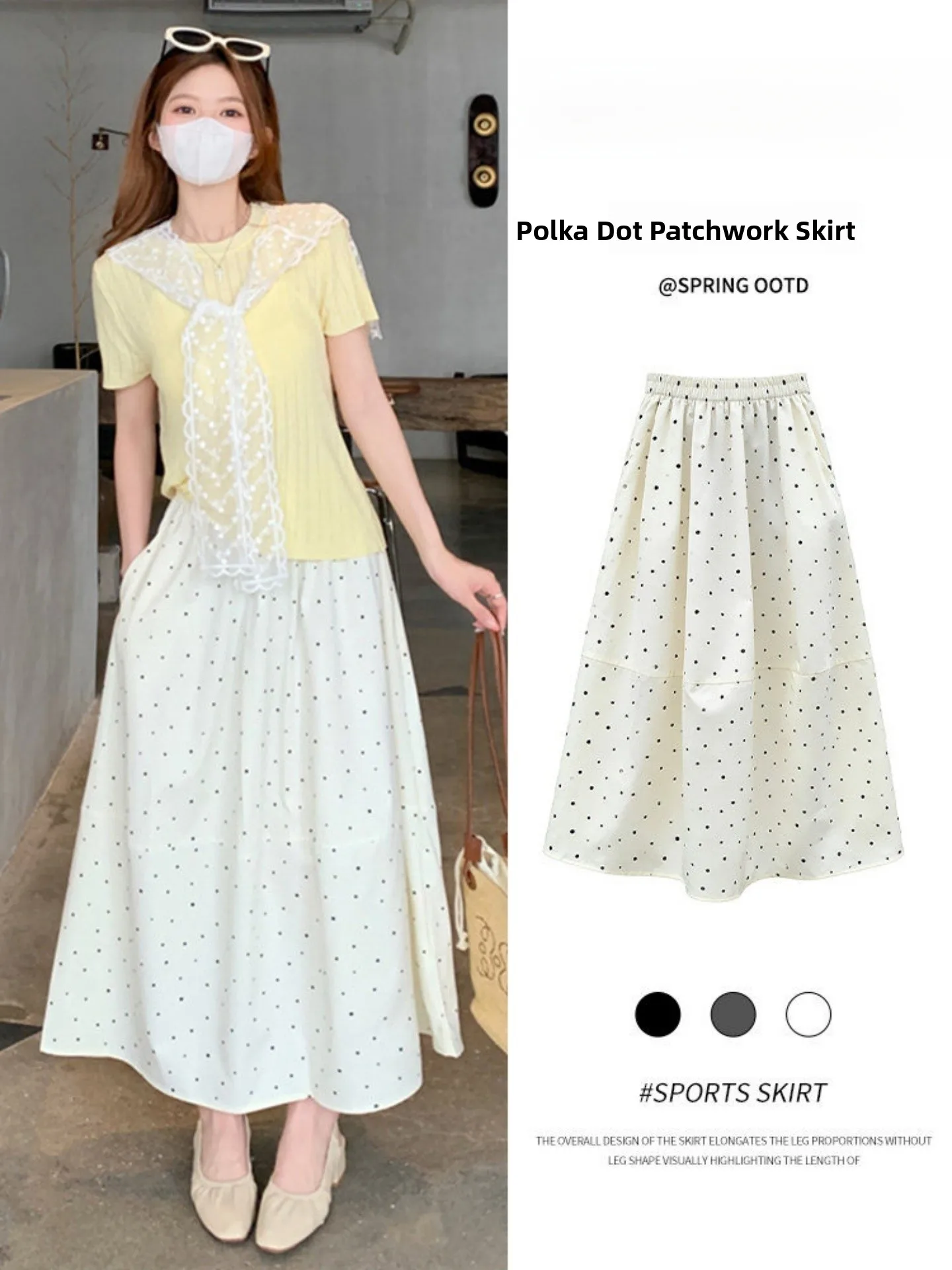 

Белая юбка А-силуэта в горошек с завышенной талией, женская летняя новинка, стройнящая миди-юбка-трапеция в корейском стиле, повседневная одежда