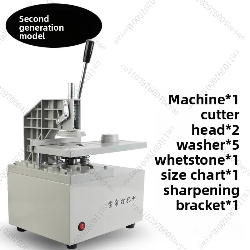 Equipo de perforación de la máquina perforadora de ojales de cortina eléctrica