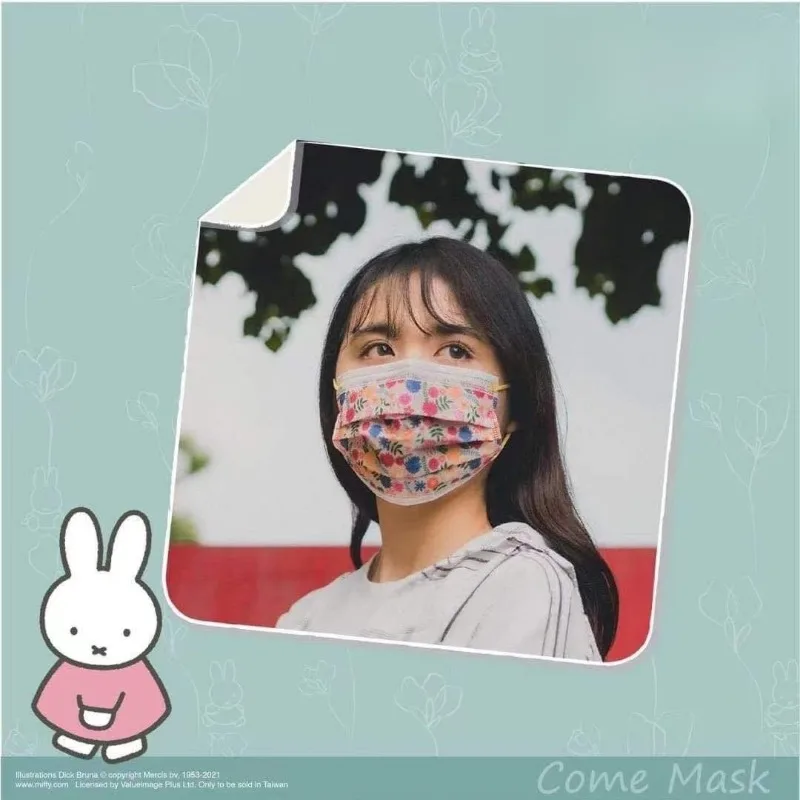 Cartoon Kawaii Surgical Mask Be Dust-proof Waterproof Prevention of Germs Breathable Ear‑friendly Shell Fabric Comfortable Miffy