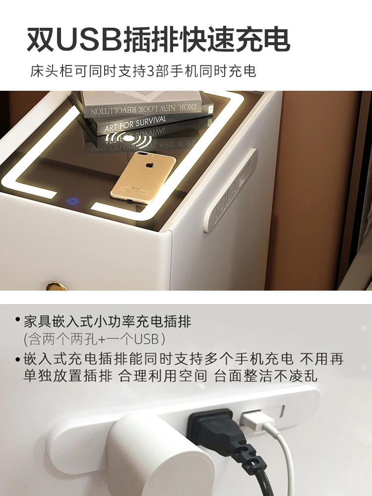 Rechargeable multifunctional small-sized bedside cabinet Very narrow mini bedside cabinet