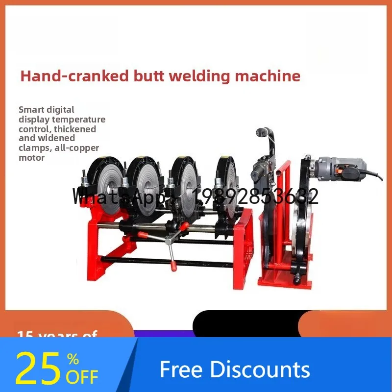 CZ 160-250 Hand-Cranked Hot Melt Welding Machine PE Plastic Welder Hot Melt Welding Machine