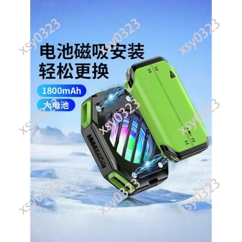 Universal Magnetic Semiconductor Cooler Fan 7 Gears Adjustable Gaming Phone Radiator