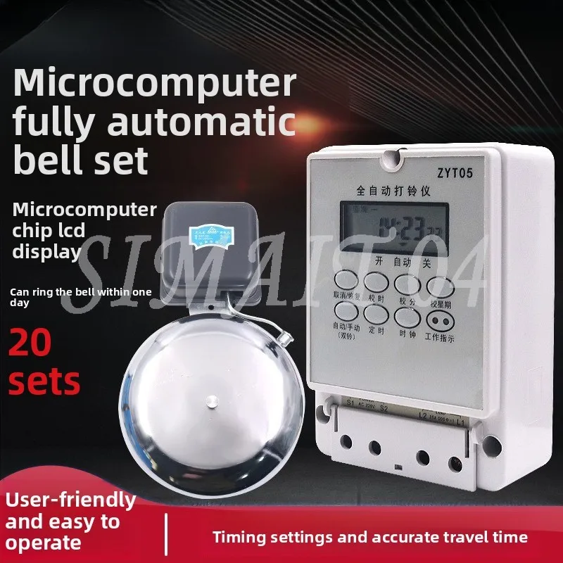 

Автоматический контроллер звонка ZYT05 с микрокомпьютерным управлением, 220В, таймер, ЖК-дисплей