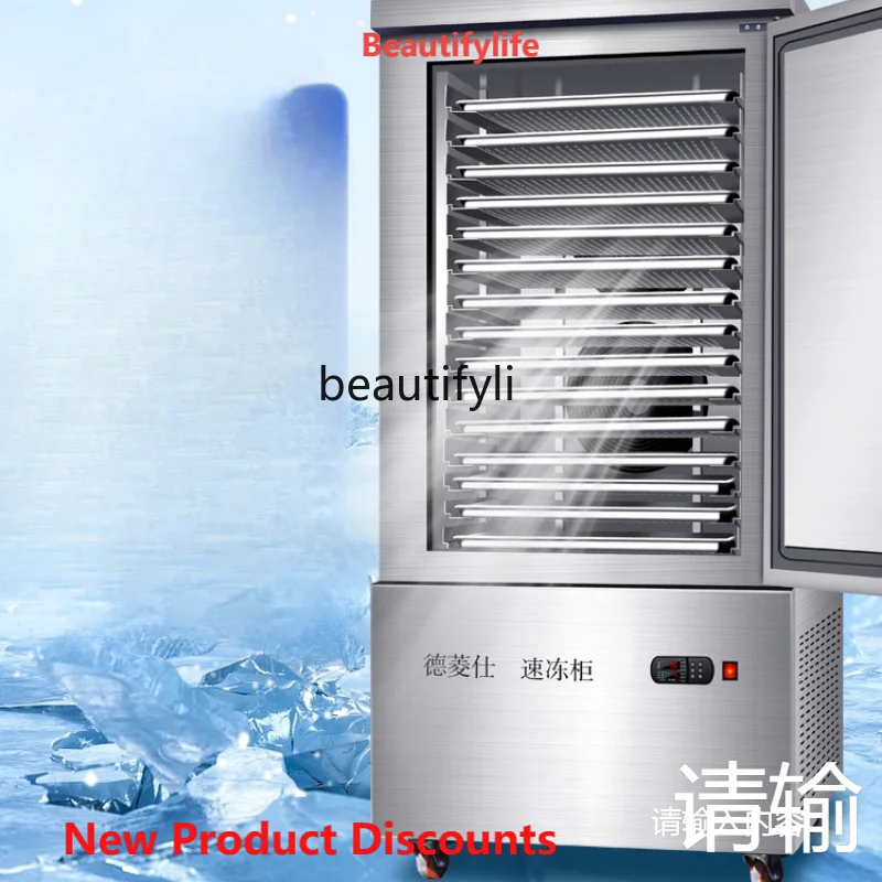 

A61 Fast Frozen Refrigerator Commercial Embryo Steamed Stuffed Bun Dumplings Seafood Strip Air-Cooled Freezer 15 Plates