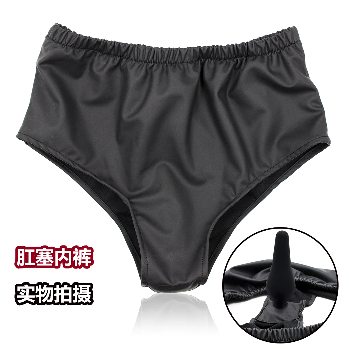 Female Chastity Panties Strap-on Anal Plug Butt,Secret Wear Strapon Dildo Underwear,Women\'s Panties,Sex Toys For Women