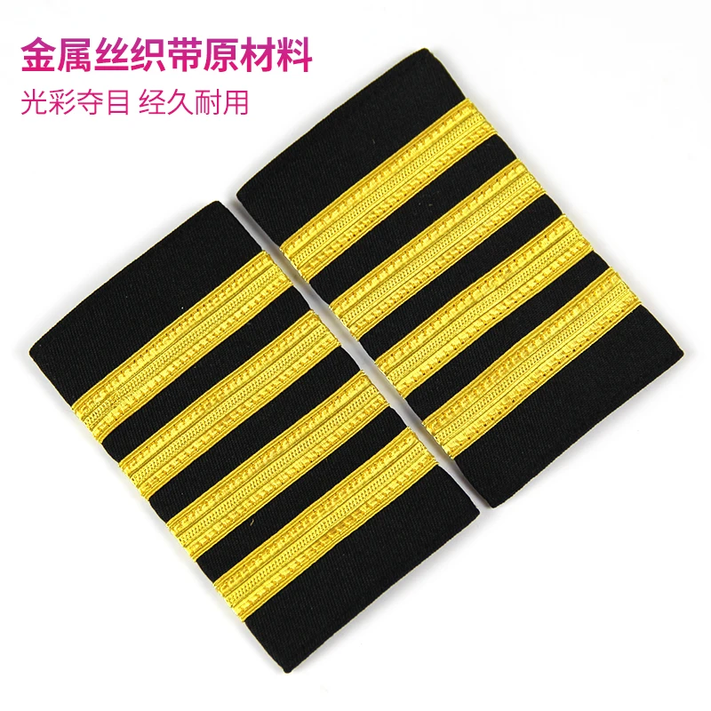 Аксессуары для одежды, значок на плечо пилота, авиационный плечевой значок, защитная одежда для морского хозяйства, плечевой значок