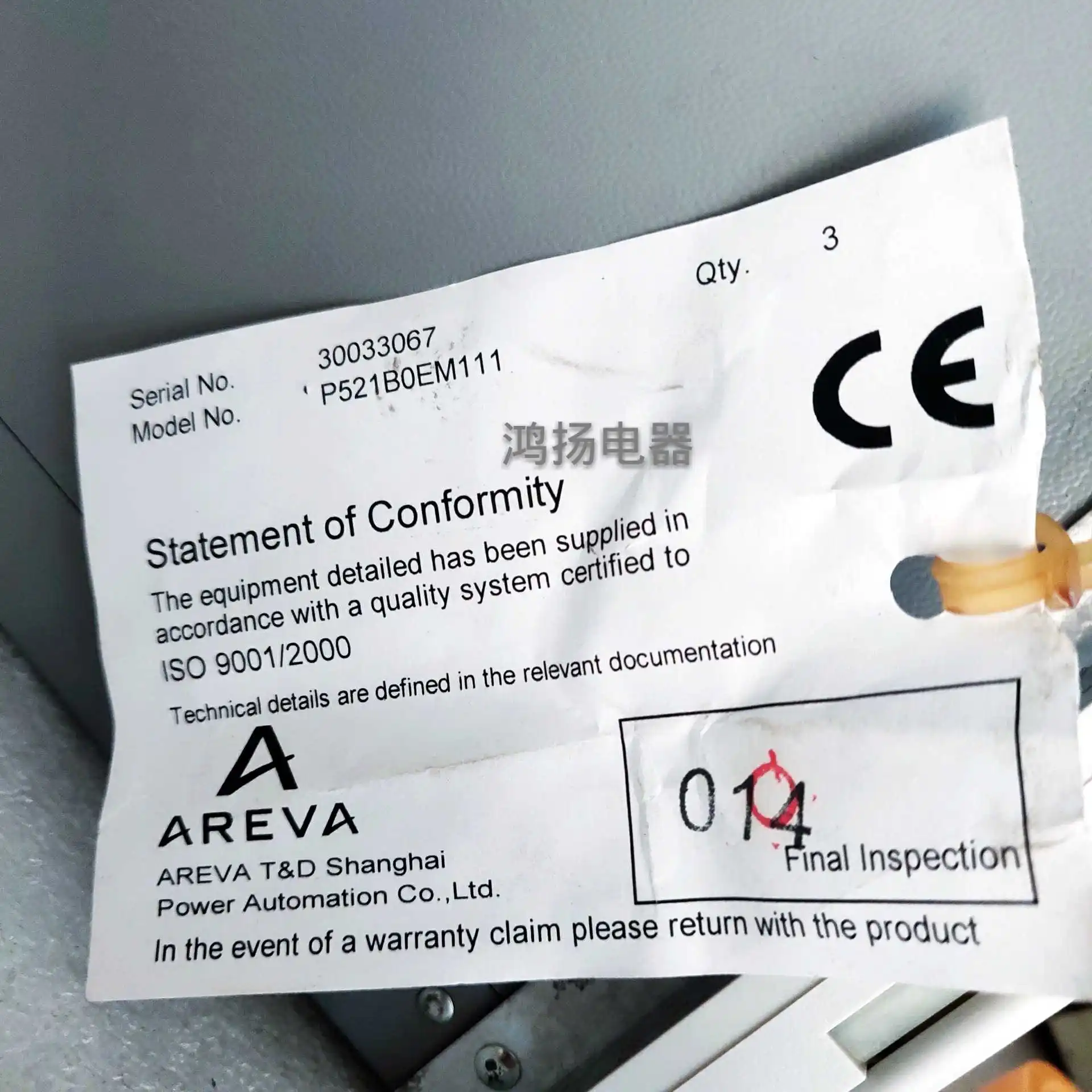 MiCOM P521B0EM111 30033067