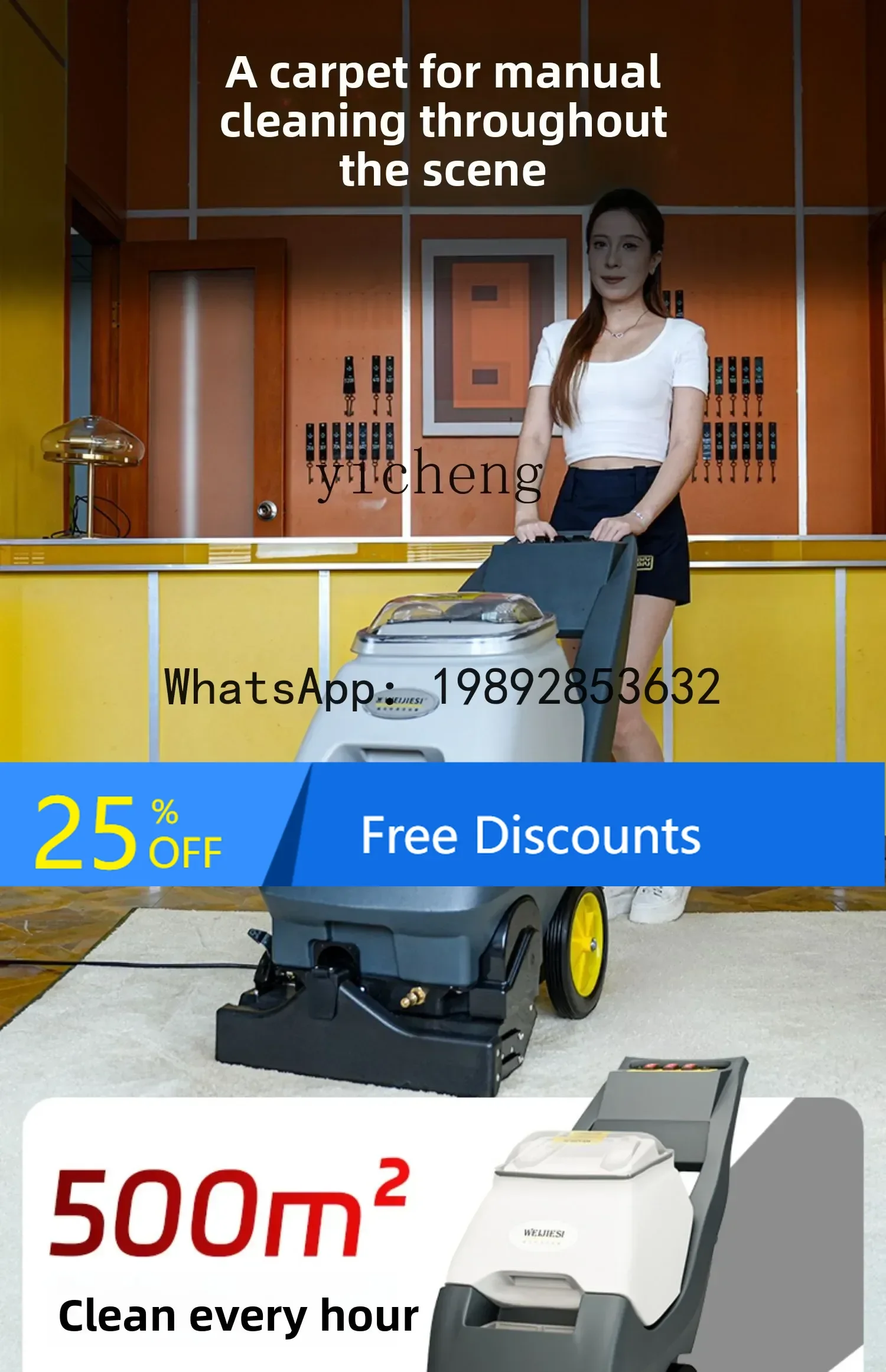 AB  carpet cleaning machine hotel special billiards table ball hall commercial cleaning machine washing spray suction
