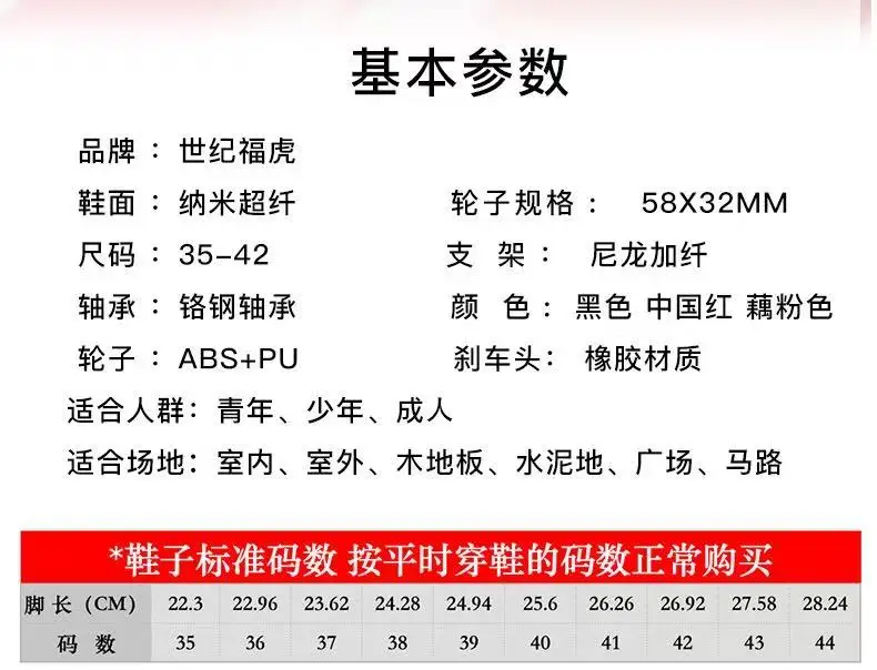 خاص لأحذية التزلج على الجليد ذات الصف المزدوج للبالغين، أحذية تزلج بإطار قاعدة من الألومنيوم باللون الوردي والأحمر مع فرامل كبيرة قابلة للتعديل #6
