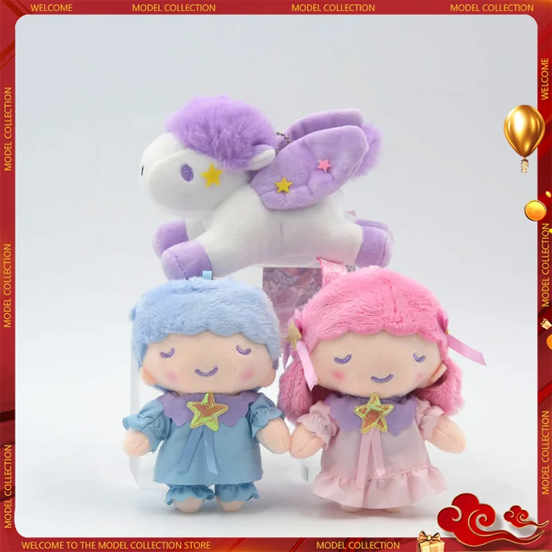 

10 см Sanrio Littletwinstars кукла сумка кулон кавайная кукла плюшевые игрушки детские подарки