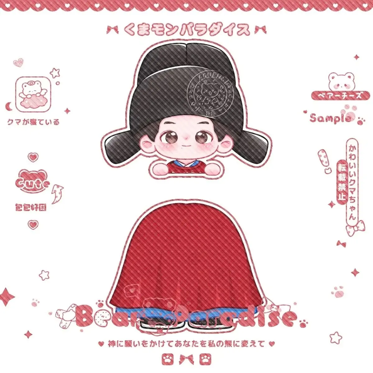 دعم "Zanghai Zhuan وXiao Zhan" الأصلي للبضائع على شكل رسوم متحركة وسلاسل المفاتيح والمعلقات وديكورات سطح المكتب