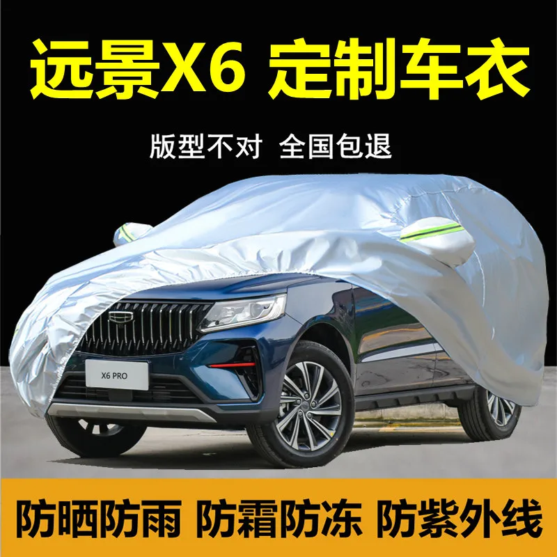 

Suitable for Geely Vision X6PRO car cover SUV thick sunscreen, rainproof, dustproof and heat insulation cover car cloth jacket