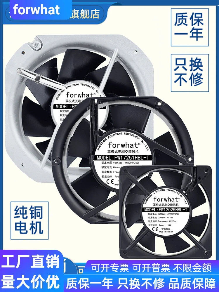 Ventilatore a flusso assiale tutto in metallo 12038/17238 armadio di sterilizzazione resistente alle alte temperature ventola di raffreddamento con lama in ferro da 130 gradi