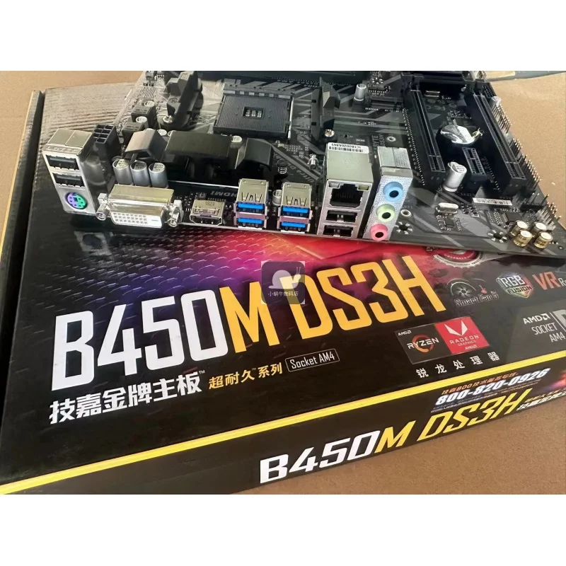 

В штучной упаковке для материнской платы Gigabyte B450M DS3H, интерфейс AM4, память DDR4, поддержка Ryzen 5600