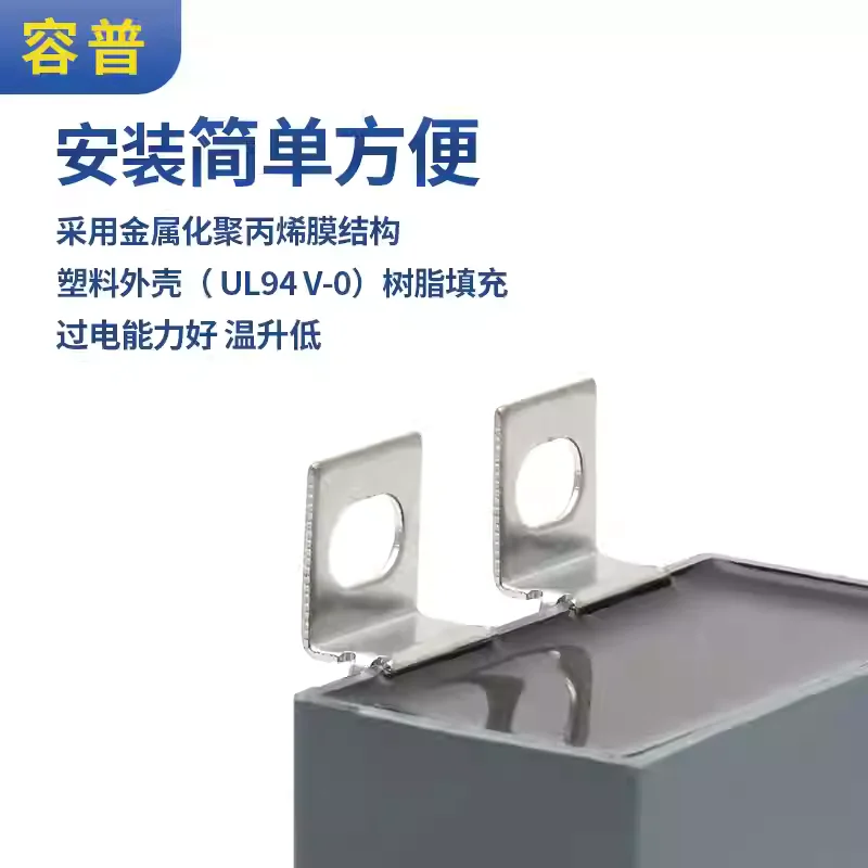 800V20UF block solder IGBT copper bar installation DC filtering capacitor surge absorption