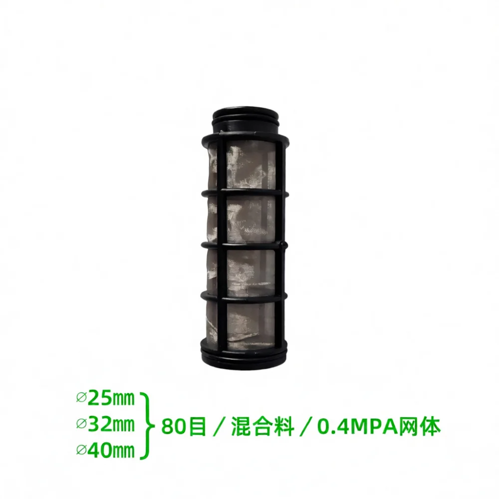 Irrigation Y Type Screen Filter Water Filtration System Agricultural Drip Sprinkle Plastic Mesh Sediment Cleaning Tool