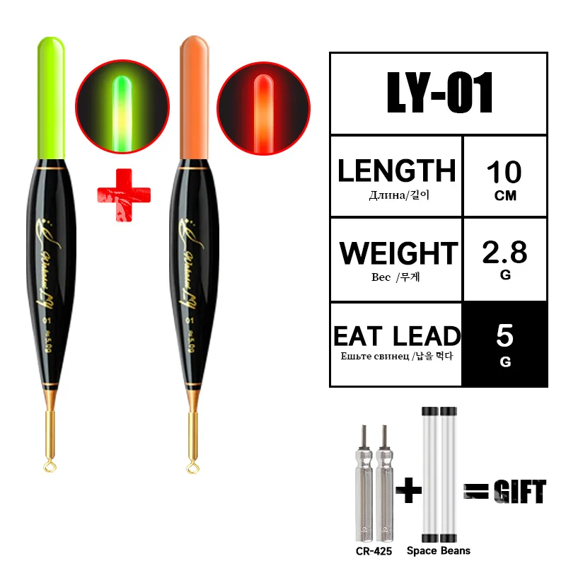 WAKASUILY 2025 Neues 2-teiliges Set Rock Fishing Float Kurzes Nachtlicht Elektronischer Float mit roter/grüner LED 1 Helligkeit Outdoor-Angelausrüstung 6