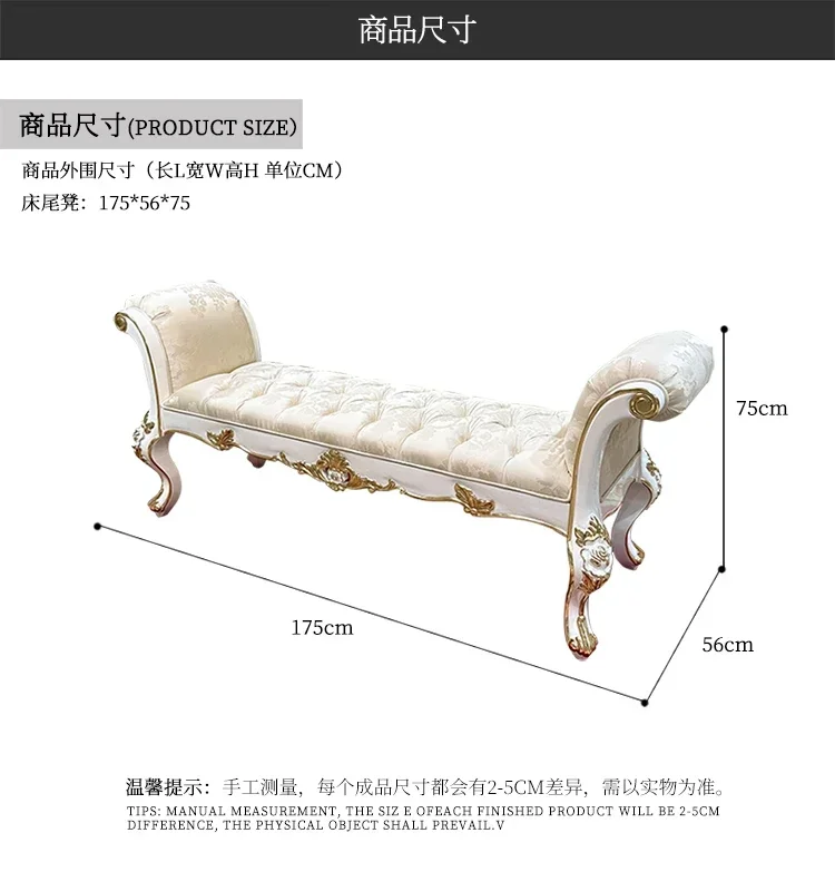 Sgabello da comodino in tessuto francese, panca da comodino per camera da letto in legno massello neoclassico di lusso europeo