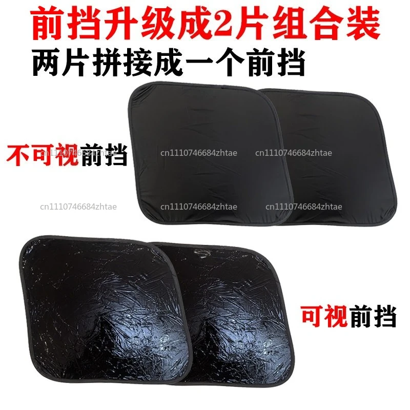 Cockpit Windows Sunshade Set For 737 ， Visual Sunshade Block Sunshade Block 737 Light Blocking