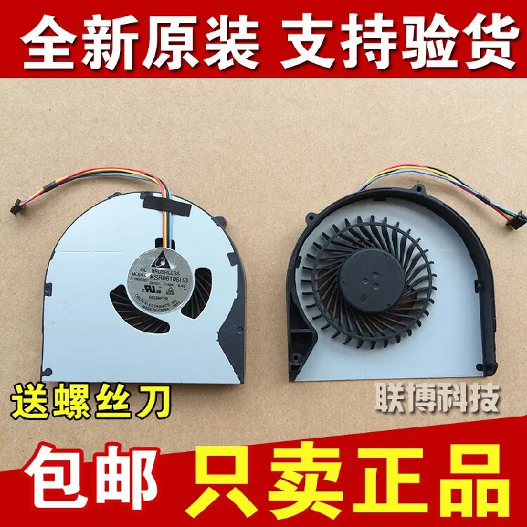 

For Lenovo E4430 E4430A E4430G B4400 Cooling Fan