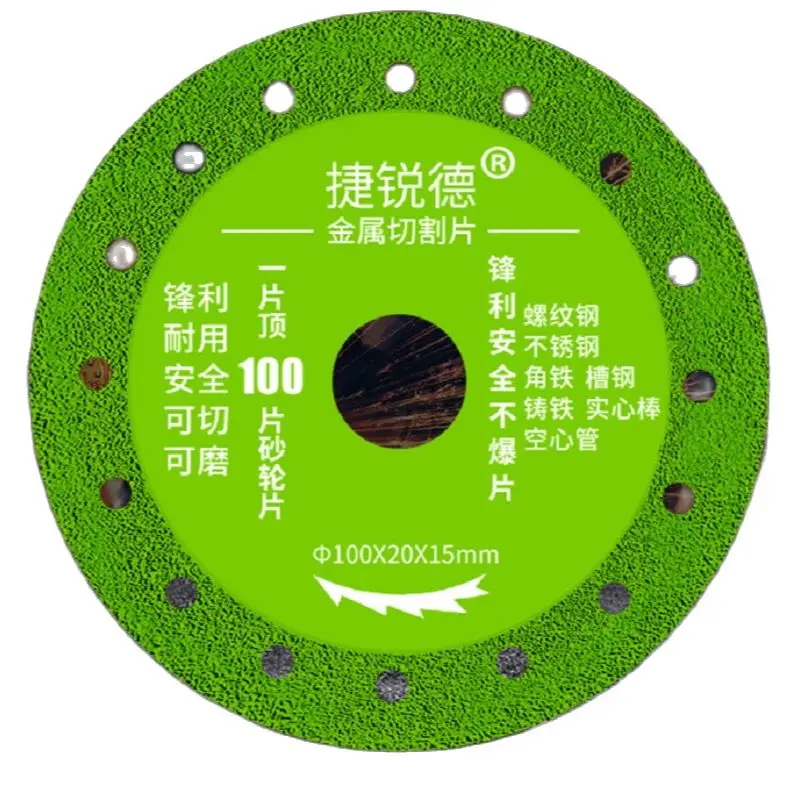 

4Inch Metal Saw Blade Diamond Blades 100mm Iron Cutting Disc Metal Disc for Stainless Steel Channel Cut Saw Blade of Grinder