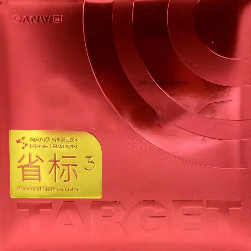 

Original SANWEI Provincial TARGET PRO 3 Table Tennis Rubber (Nano Penetration Sticky Rubber) TARGET 3 Ping Pong Sponge