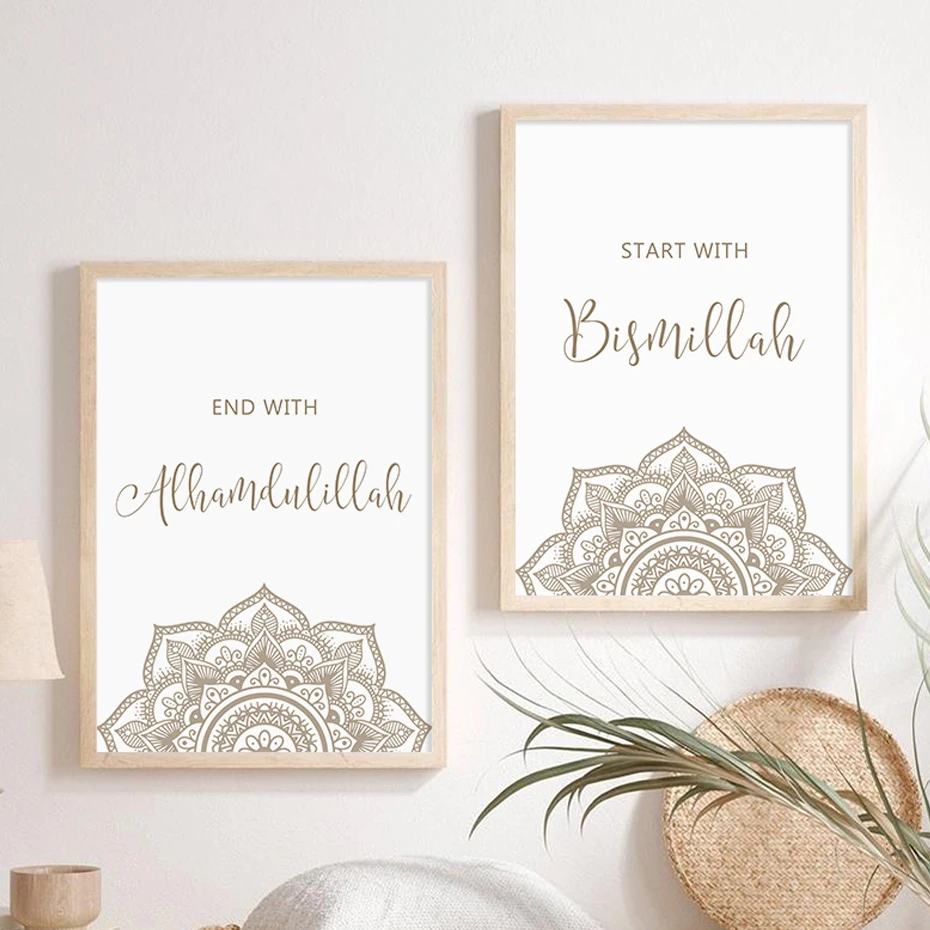 

Islamic Alhamdulillah Ayatul Kursi Minimalis Mandala Posters Canvas Painting Wall Art Print Picture Yoga Living Room Home Decor