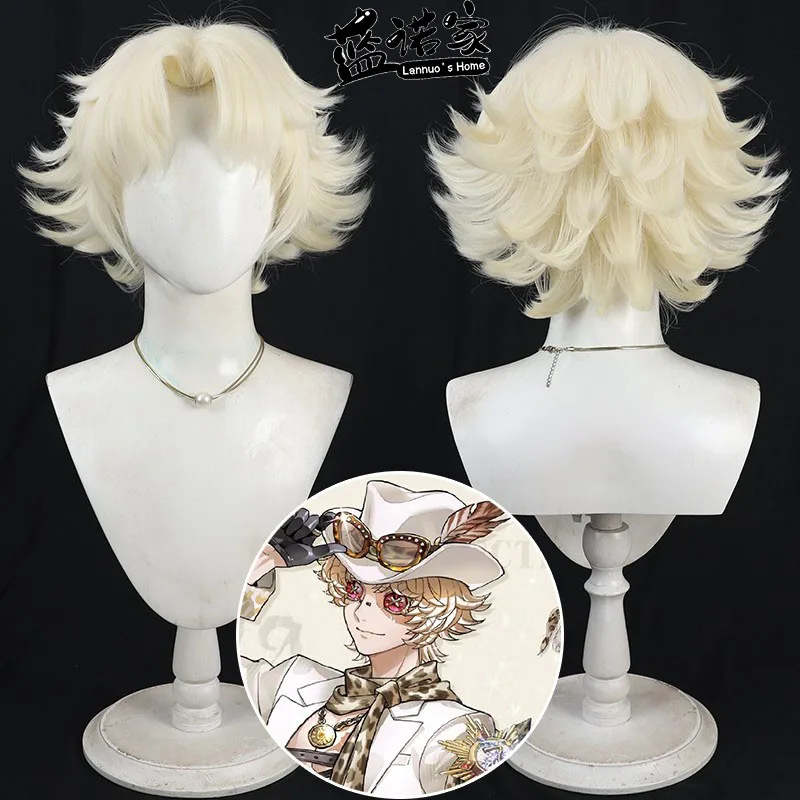 

Anime Identity V Brilliant Lone Wolf Cosplay Wig Halloween Carnival Party Props Synthetic Hair Heat Resistant Fiber + Wig Cap