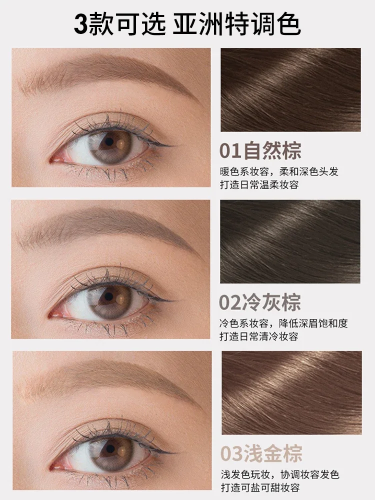 그레이스바비 3차원 이중 효과 블레이드 아이브로우 펜슬, 아이브로우 크림, 워터프루프 & 스웨트프루프 아이브로우 크림