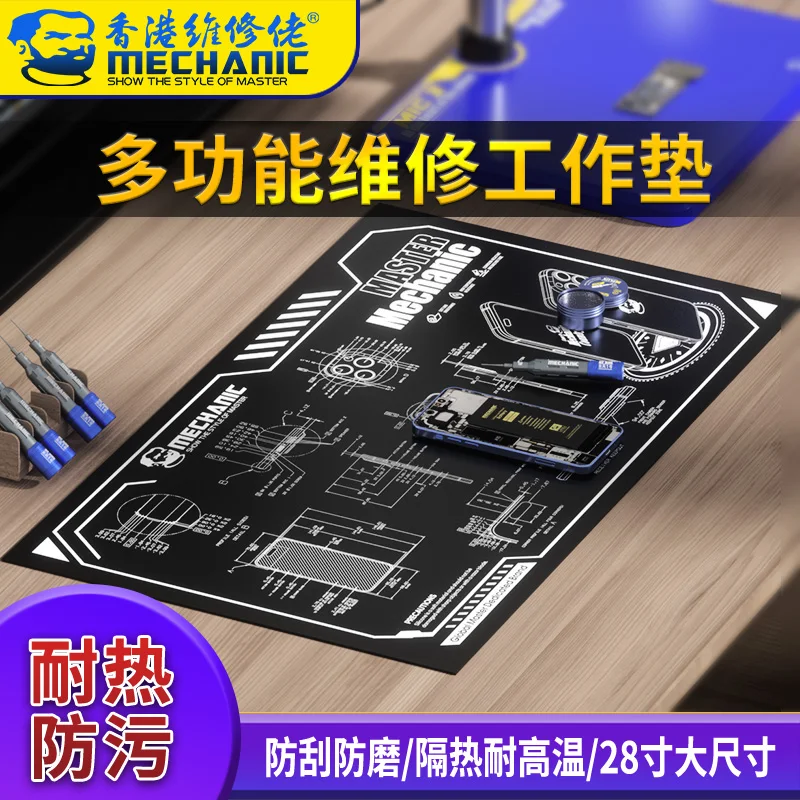 MECHANIC V77 V78 60*35cm Anti-static Mat Multi-function Heat Insulation 28