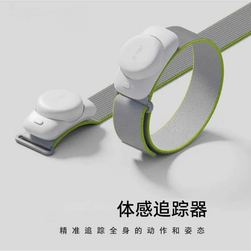 

Somatosensory full body action VR game PC serial accessories