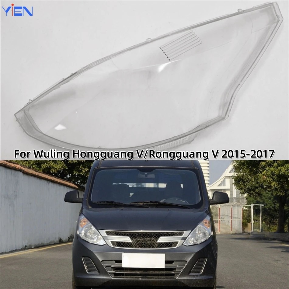 

For Wuling Hongguang V/Rongguang V 2015 2016 2017 Automotive Parts and Accessories Lampshades Lamp Shell Headlights Lamp Lens