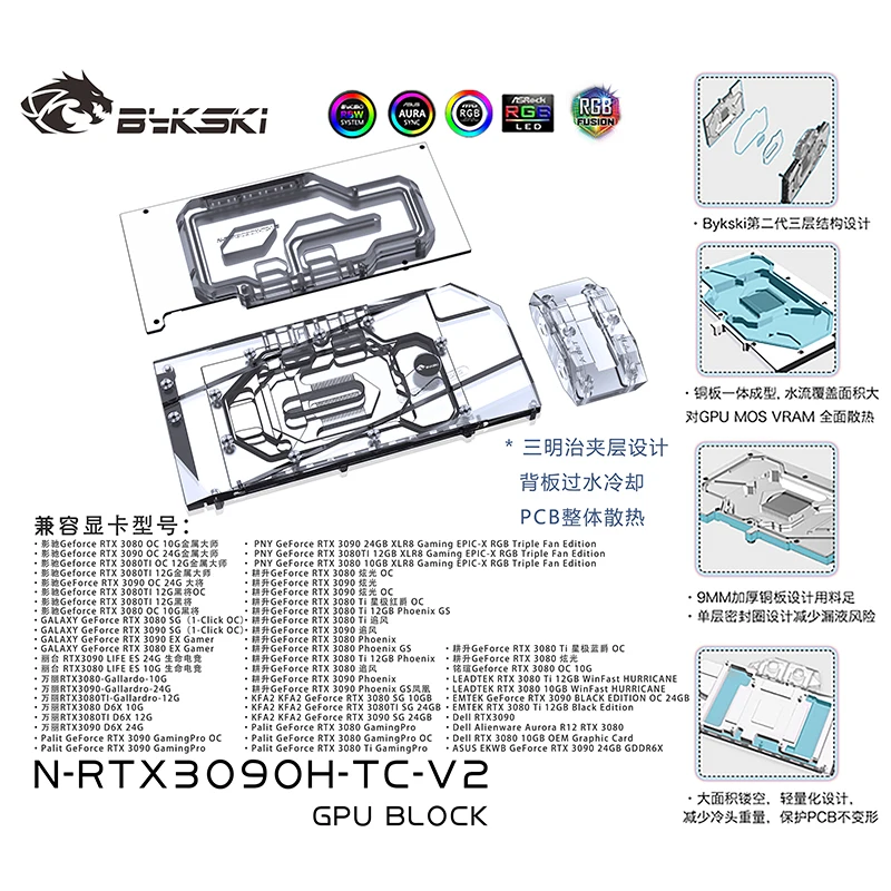 Bykski Water Block Utilizzare per NVIIDIA RTX 3090 /3080 Re Reference Edition Backplane Raffreddamento ad acqua Scheda GPU/Coperchio completo Radiatore in rame