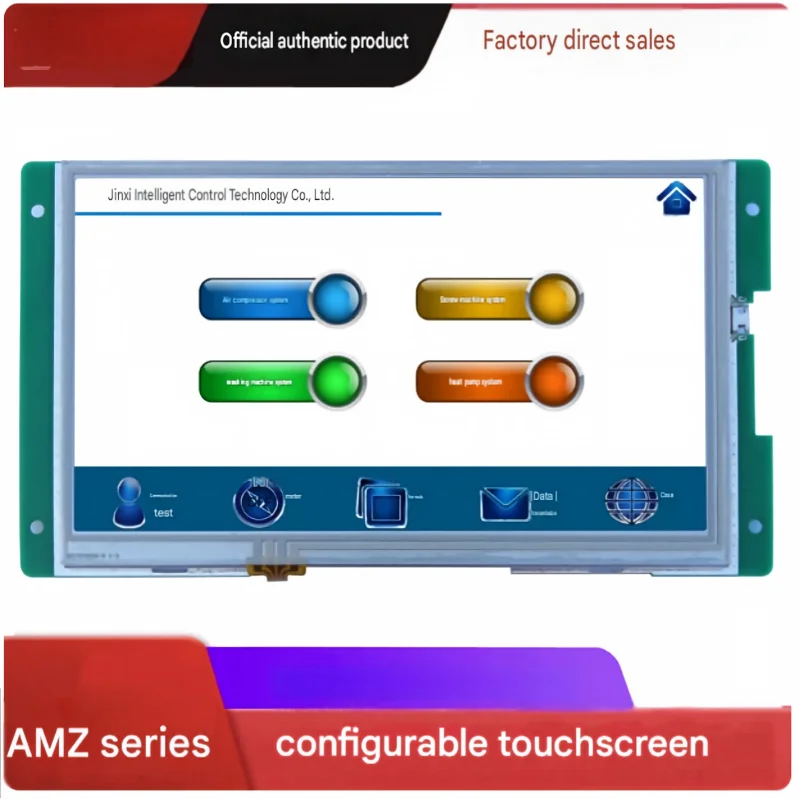 7-inch touchscreen configurable serial port bare screen HMI human-machine interface PLC industrial display