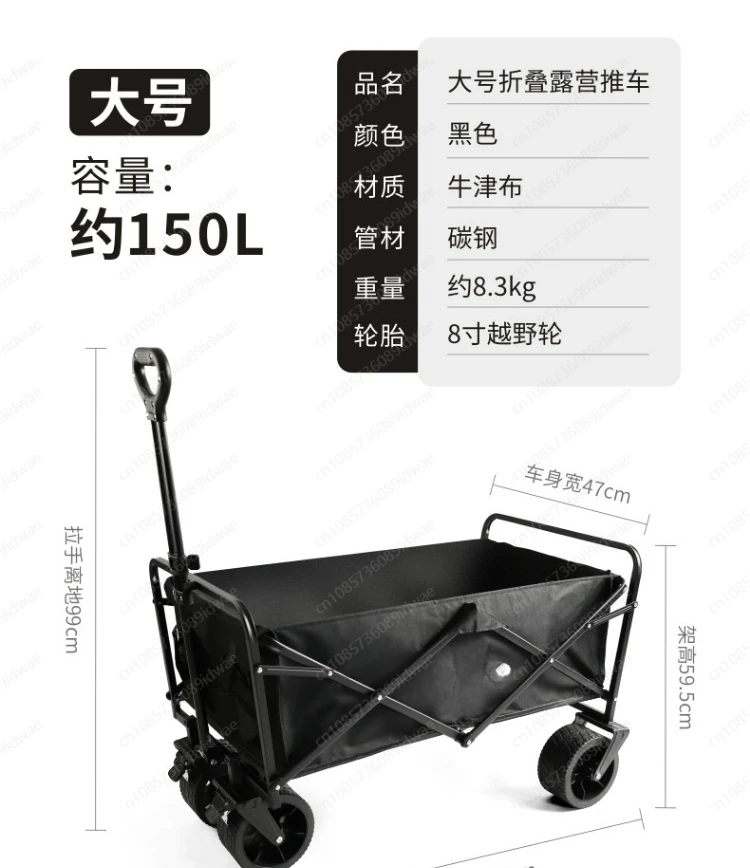 Outdoor mini camper van foldable camper mini trailer portable express baby walking trolley