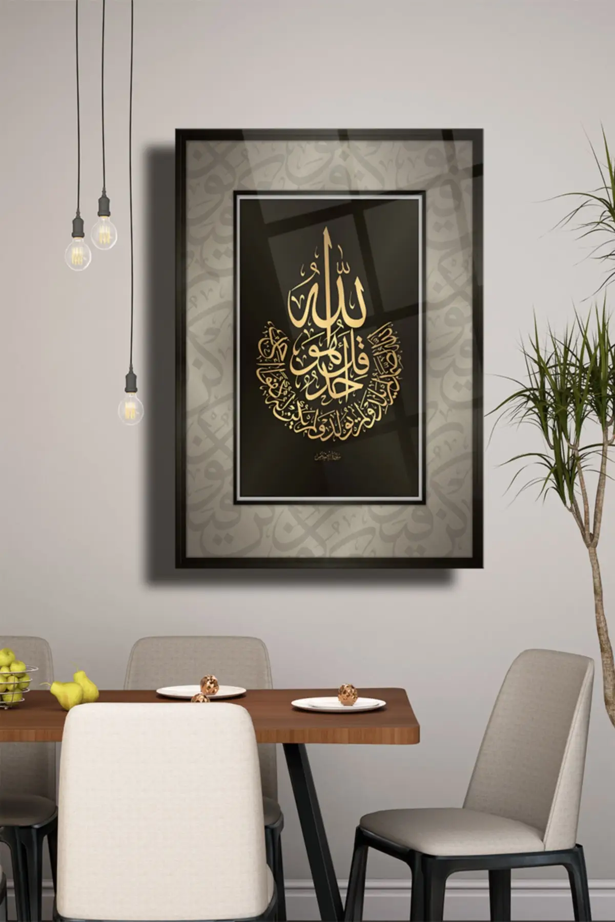 DOLBOVI Eskitme Ayetel Kursi glass table, religious painting, wall decoration, wall decoration, wall painting