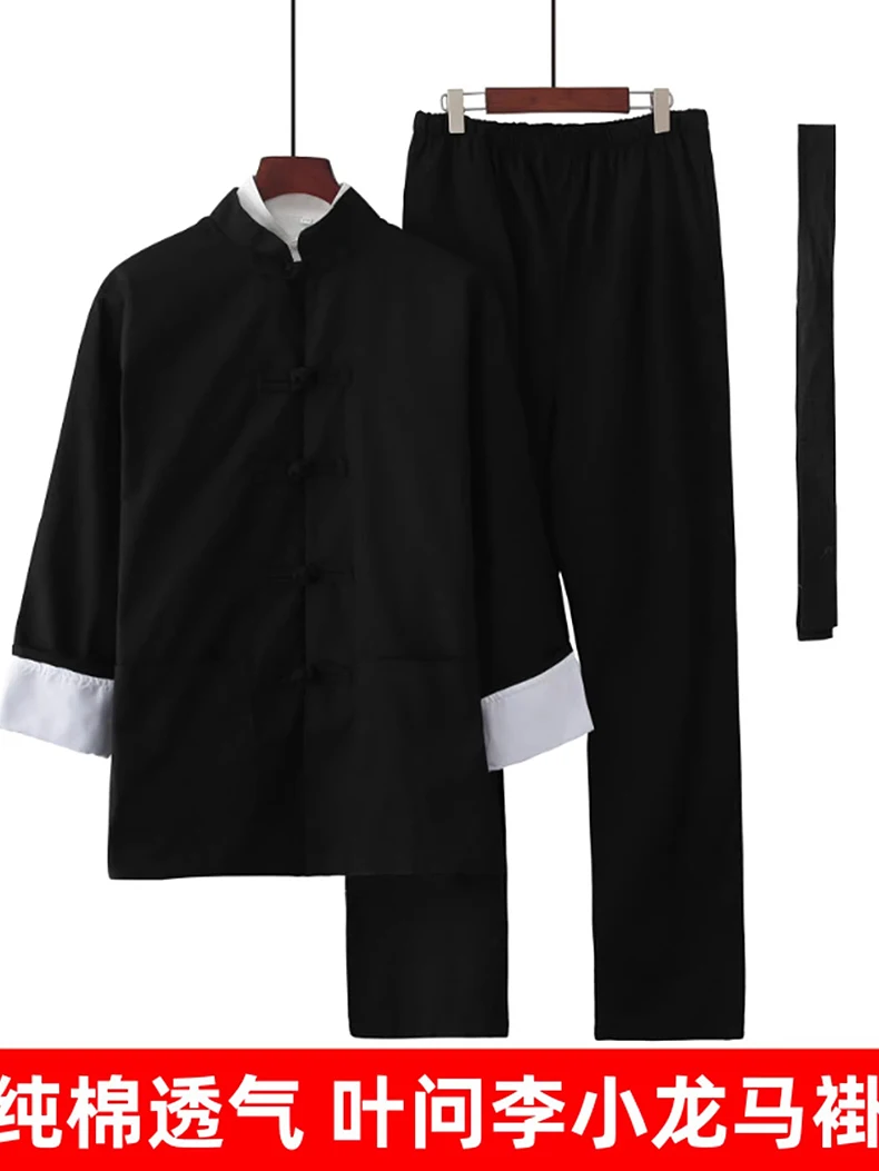 Ip Man Wing Chun Kung Fu Uniform, Chinese Style Linen Cotton Tang Suit for Taekwondo & Traditional Martial Arts Practice
