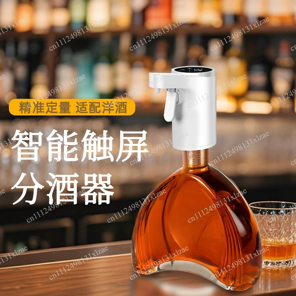 USB Rechargeable Automatic Wine Dispenser, Touch‑Control Stepless Speed Adjustment Smart Induction Wine Pump