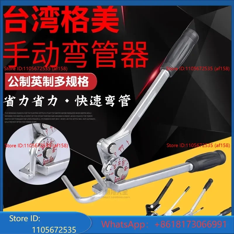 Manual stainless steel aluminum alloy pipe bending machine for air conditioning copper and aluminum pipe bending machine 6-22MM