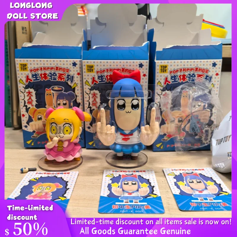 

Аутентичная серия TOPTOYPOP и PIPI Beauty Life Experience, слепая коробка, креативная забавная игрушка ручной работы, орнамент