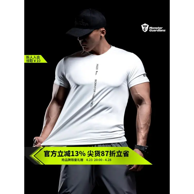 DROZENO Men's Quick-Drying T-Shirt Slim Fit Breathable Sports Professional Training Summer Fitness