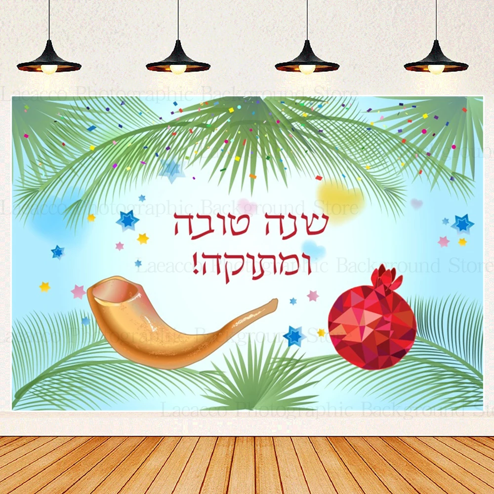 Hanukkah Photography Backdrop Lighted Nine Olive Oil Menorah Jewish Thanksgiving Celebration Feast of Lights Bible Backgrounds