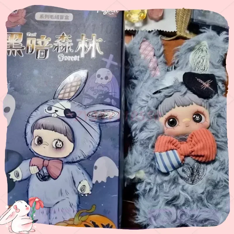 Hot Maymei In Stock Dark Forest Fashion Play Blind Box Cute Doll Bag Pendant Cute Doll Female Birthday Gift Desktop Ornament