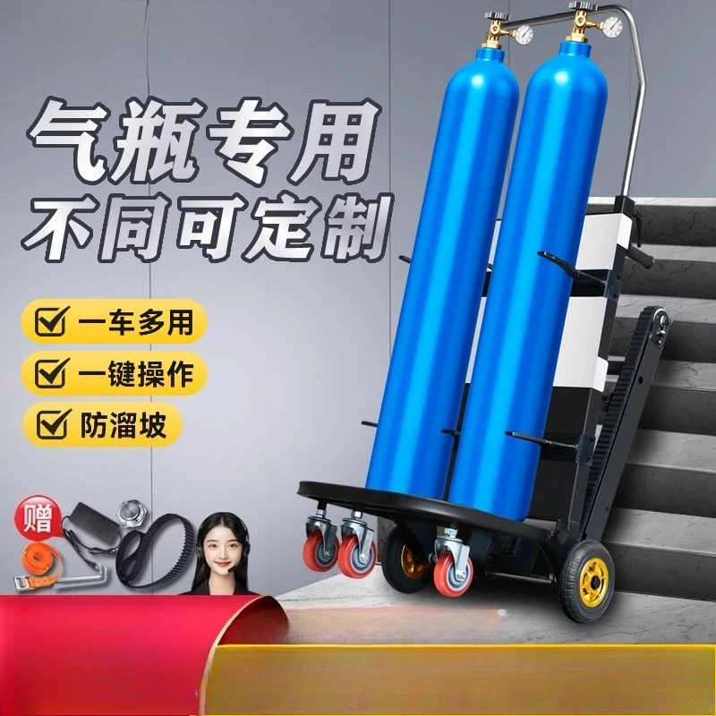 

Electric climbing machine, fully automatic cement sand, foldable truck