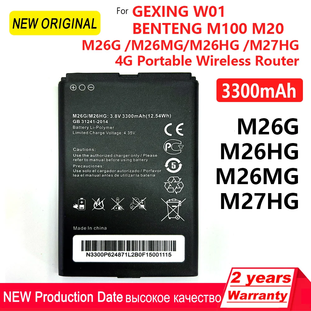 Original NEW 3300mAh M26G M26HG M26MG M27HG WIFI Battery For GEXING W01 BENTENG M100 M20 4G Portable Wireless Router Batteries